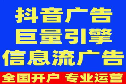 SEM竞价专员如何提高关键词排名