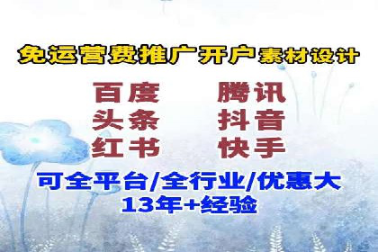 案例分享：SEM推广助力企业实现品牌口碑传播