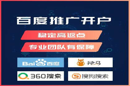 百度竞价广告助力企业实现业绩倍增