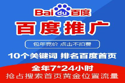 成功案例解析：SEM竞价托管助力企业品牌升级
